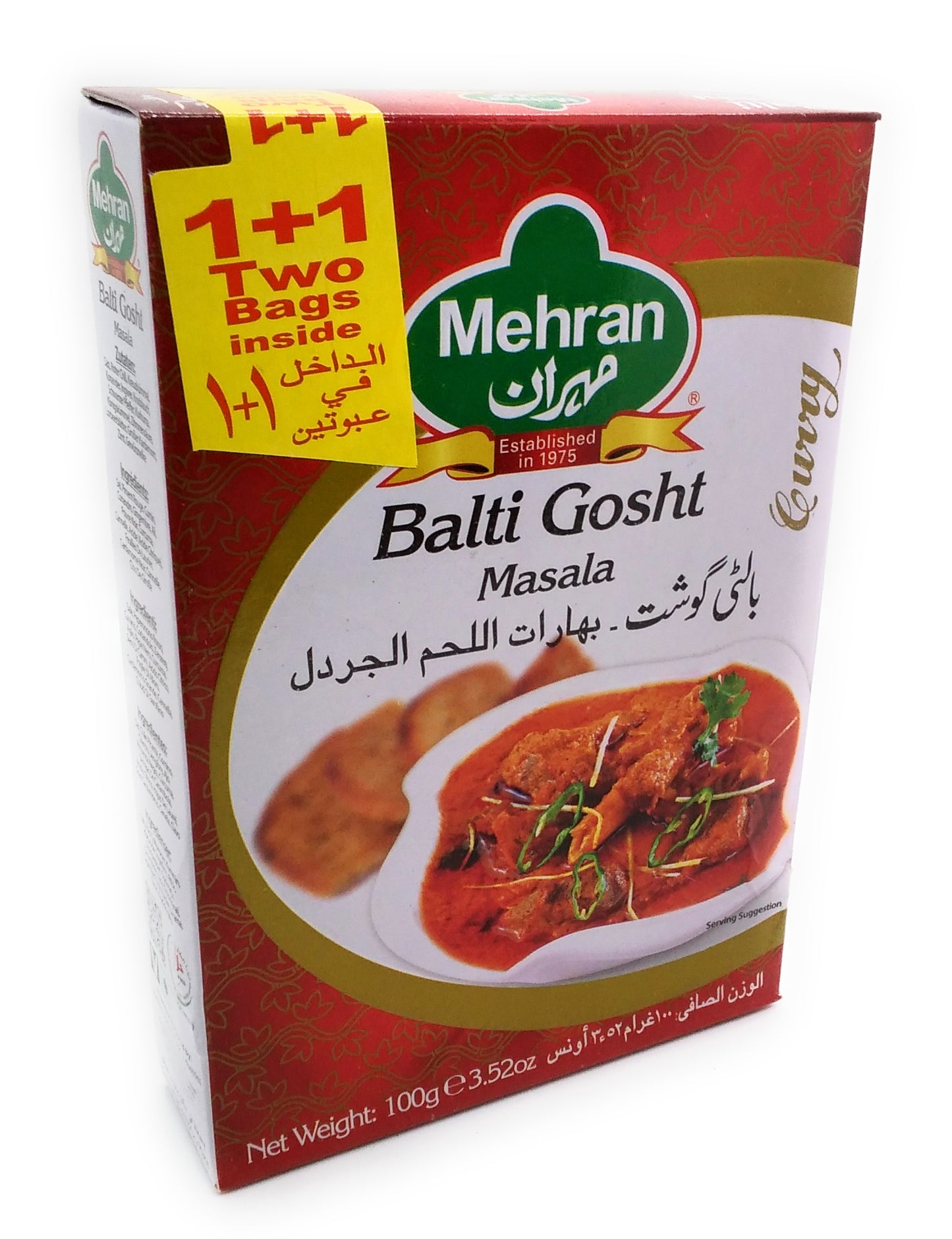 Mehran - Balti Gosht Masala
