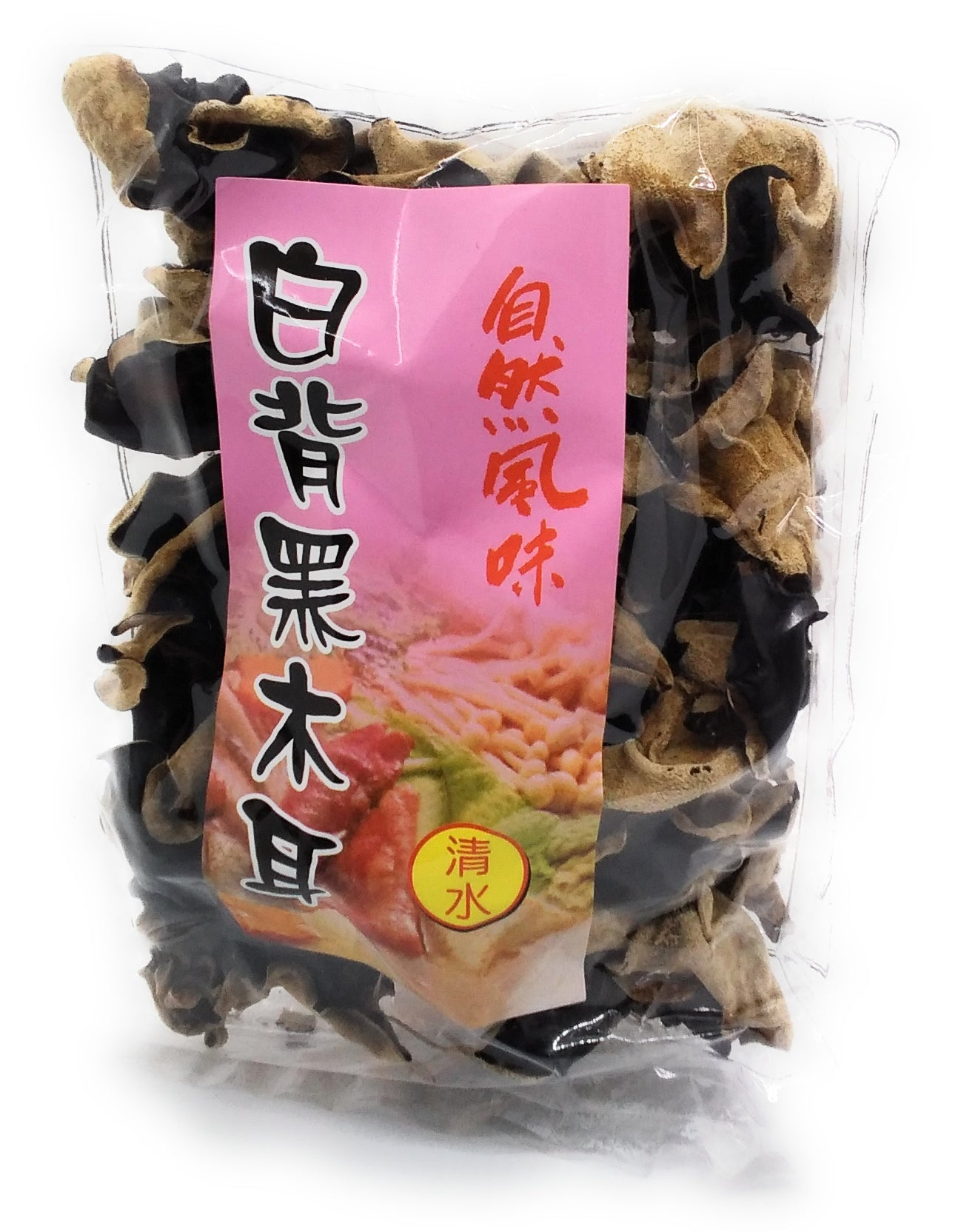 Mountains  Dried Black Chinese Mushrooms