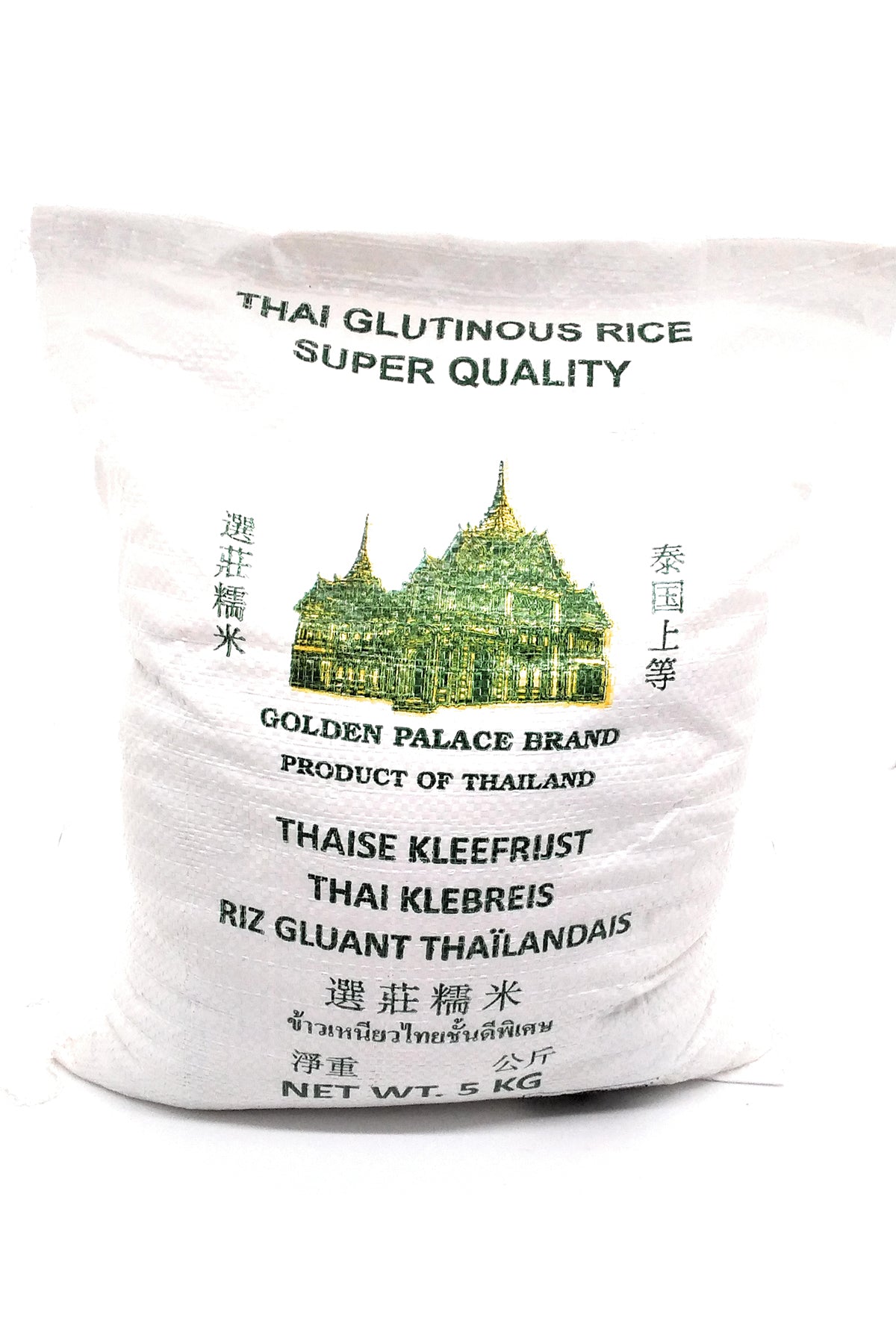 Thai Glutinous Rice Golden Place Brand