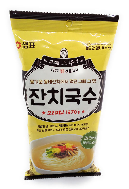 Sempio Easy Instant Noodles Classic