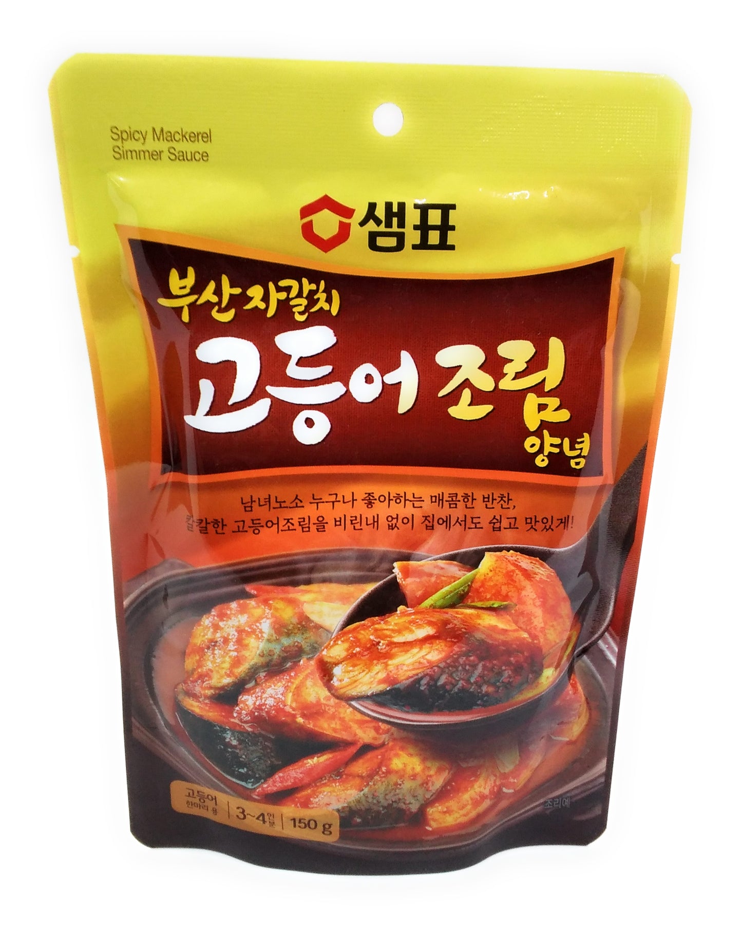 Sempio Würziges Makrelengewürz