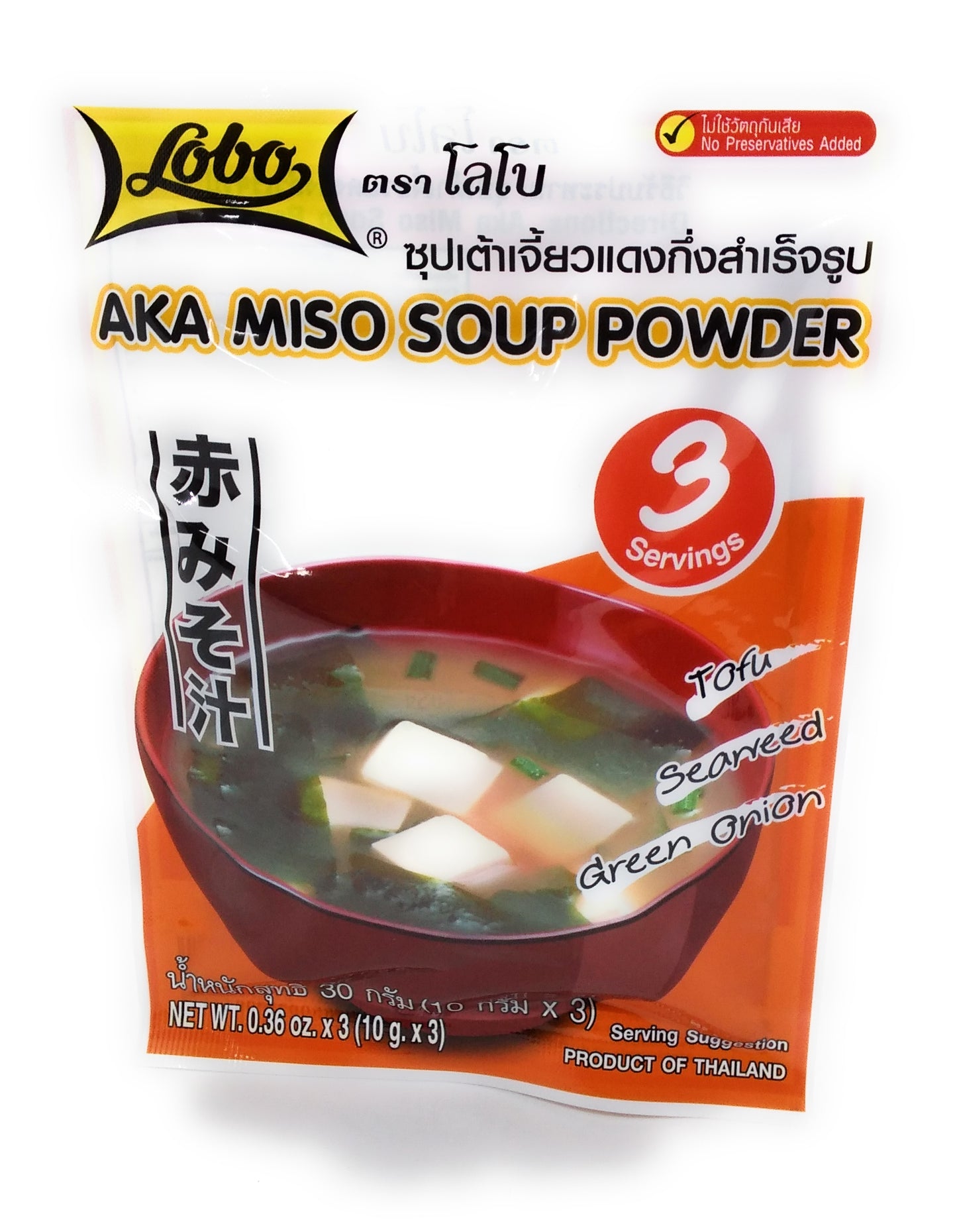 Lobo Aka Miso Soup Powder