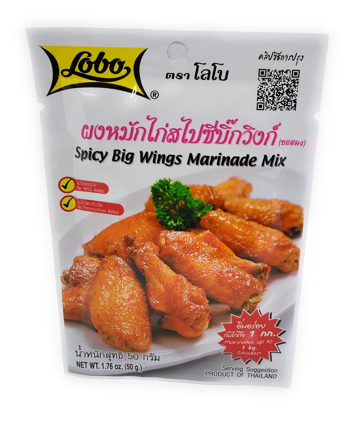 Lobo Spicy Big Wings Marinade Mix - 50g