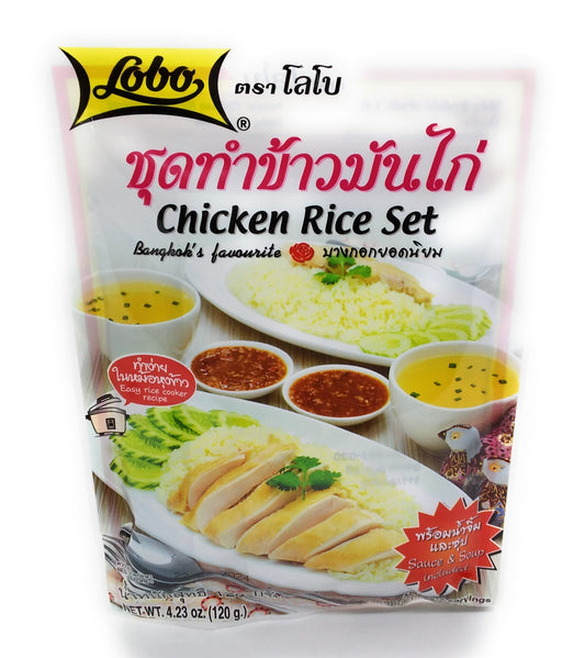 Lobo Chicken Rice Set Sauce and Soup included - 120g