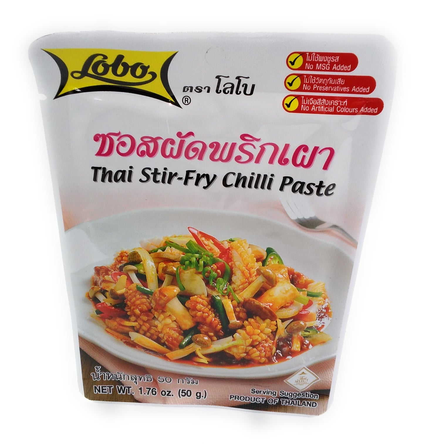Thailändische Chilipaste zum Braten – 50 g