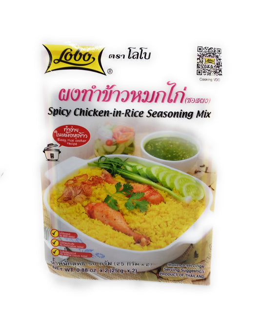 Lobo Chicken Biryani Powder Spicy Chicken in Rice Mix - 25g