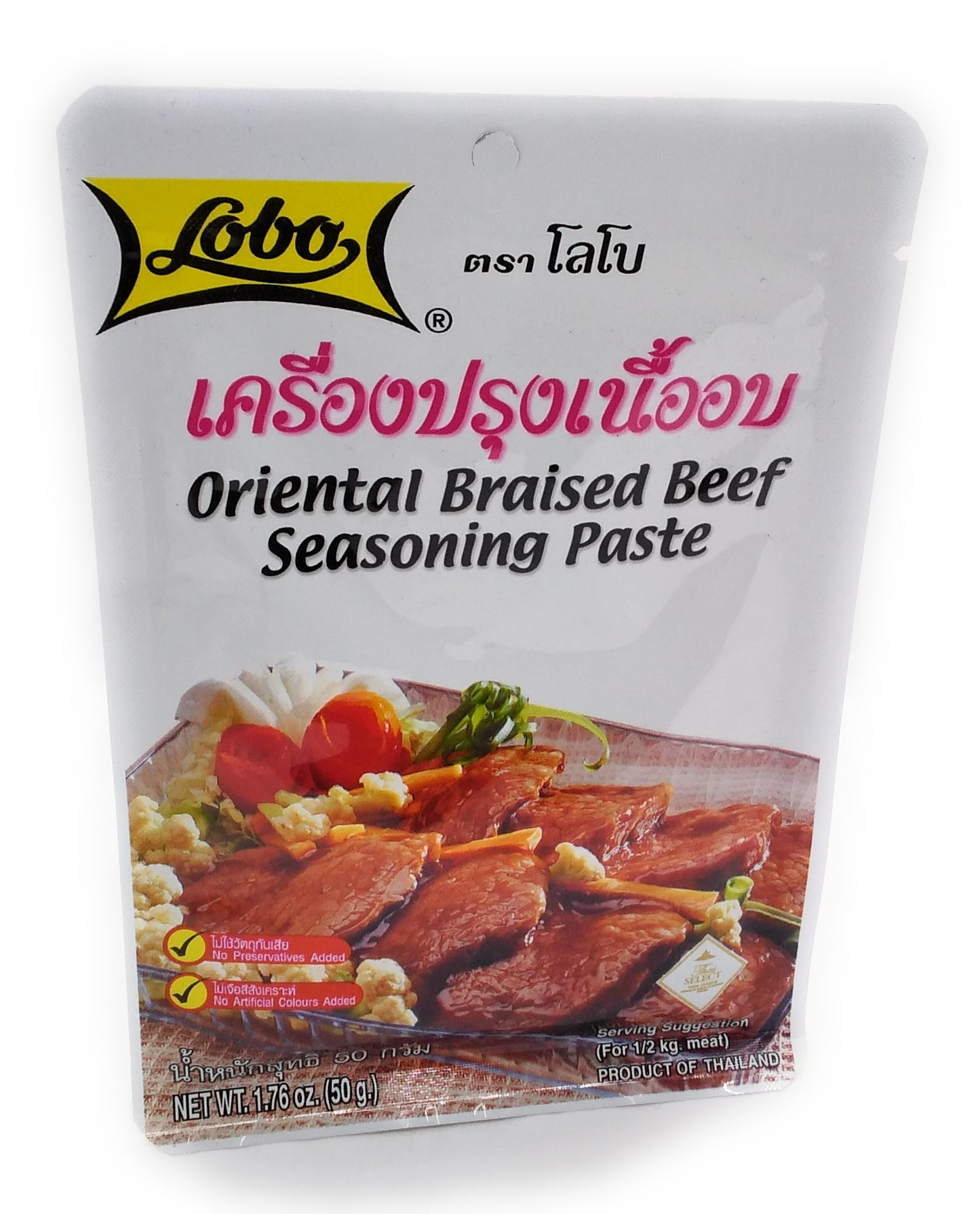 Lobo Oriental Braised Beef Seasoning Paste - 50g