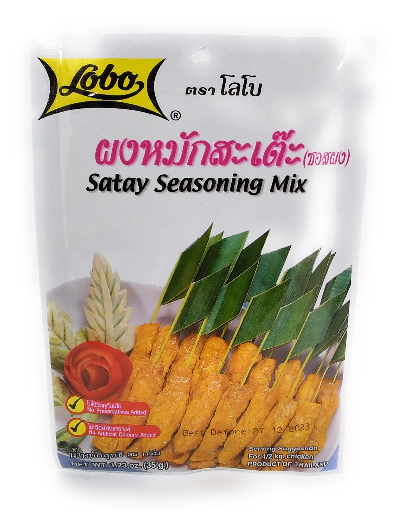 Lobo Satay Fermentation Powder Satay Seasoning Mix - 35g