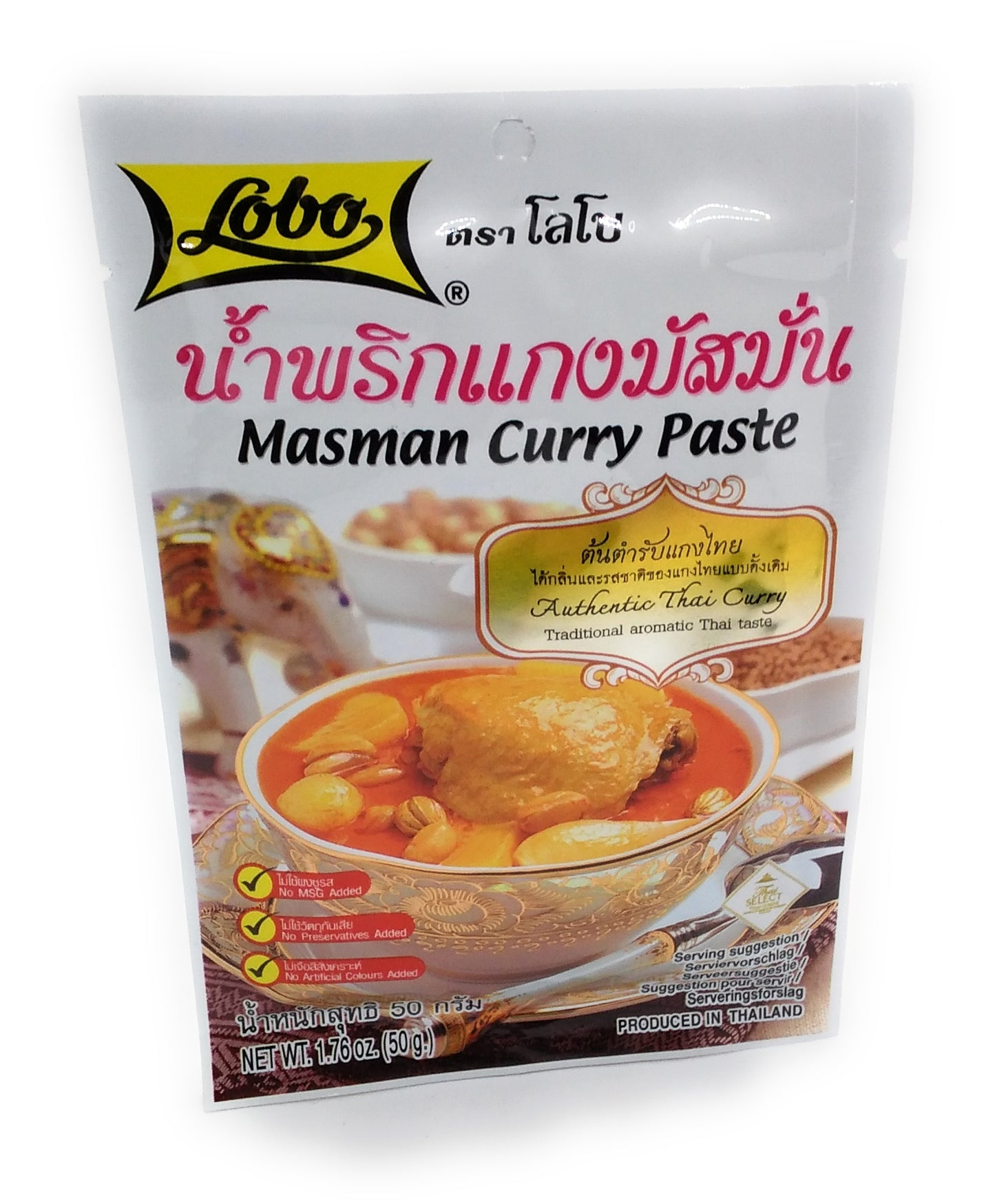 Lobo Masman Curry Paste - 50g