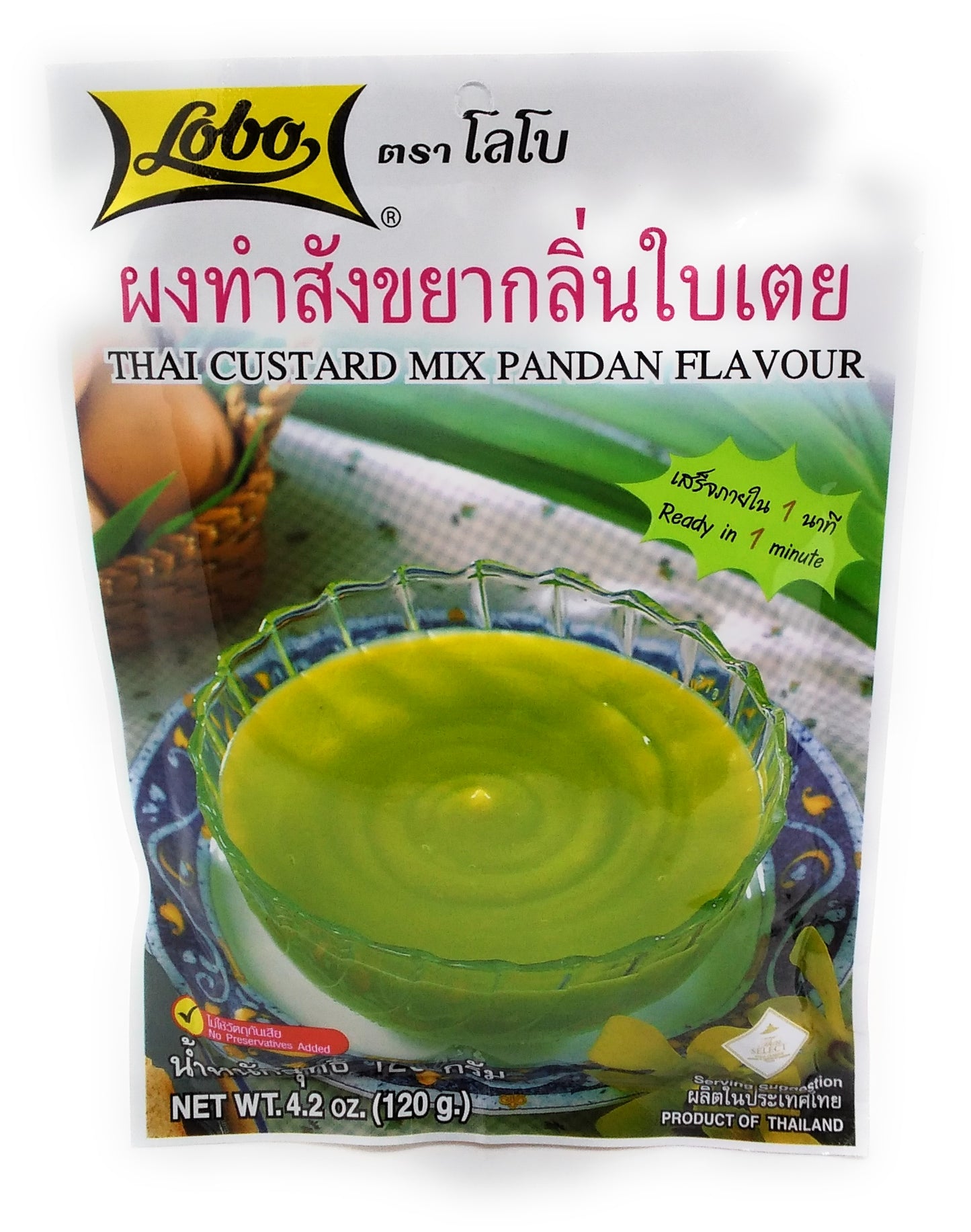 Thailändische Vanillepudding-Mischung mit Pandan-Geschmack – 120 g