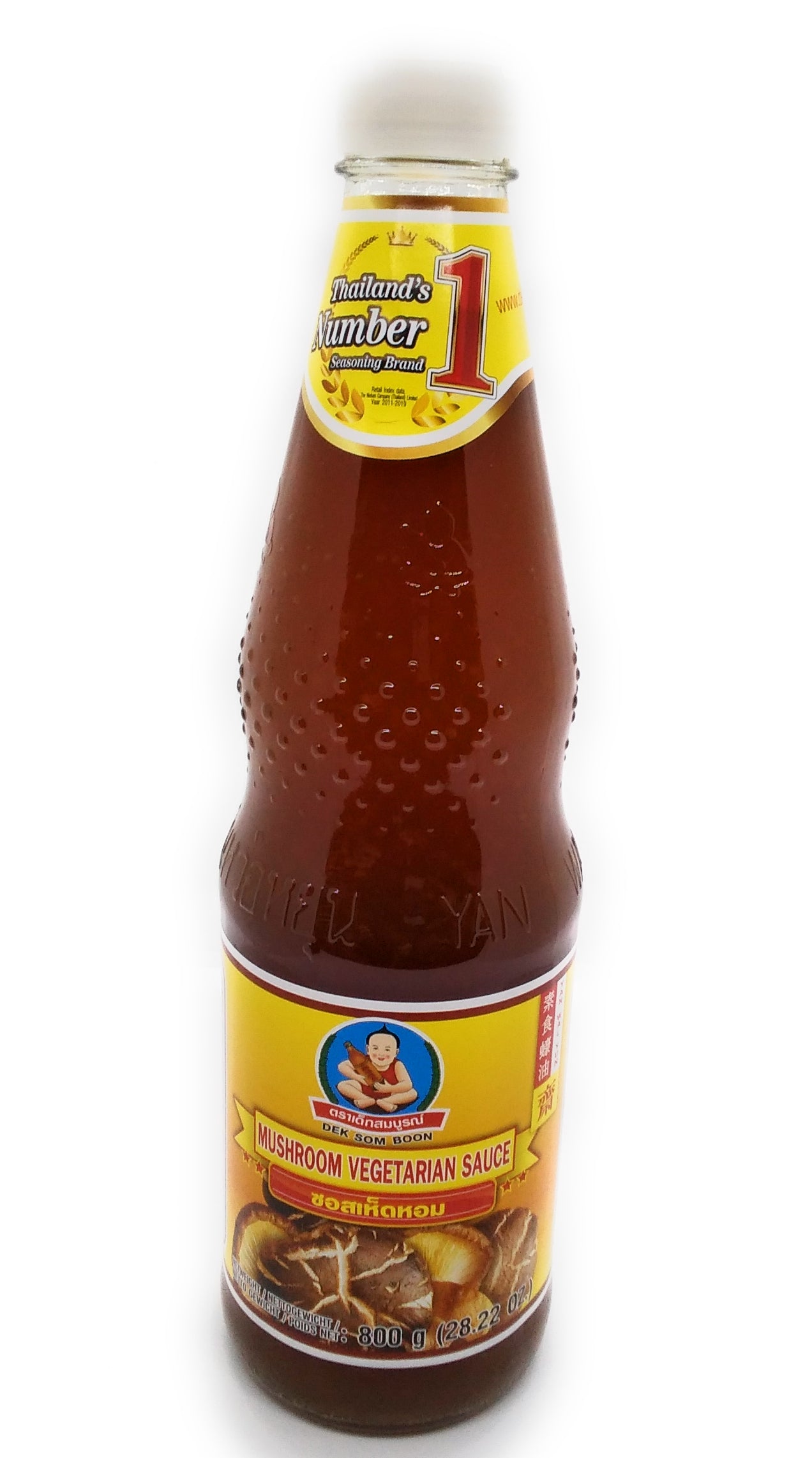 Healthy Boy Vegetarische Pilzsauce - 350G