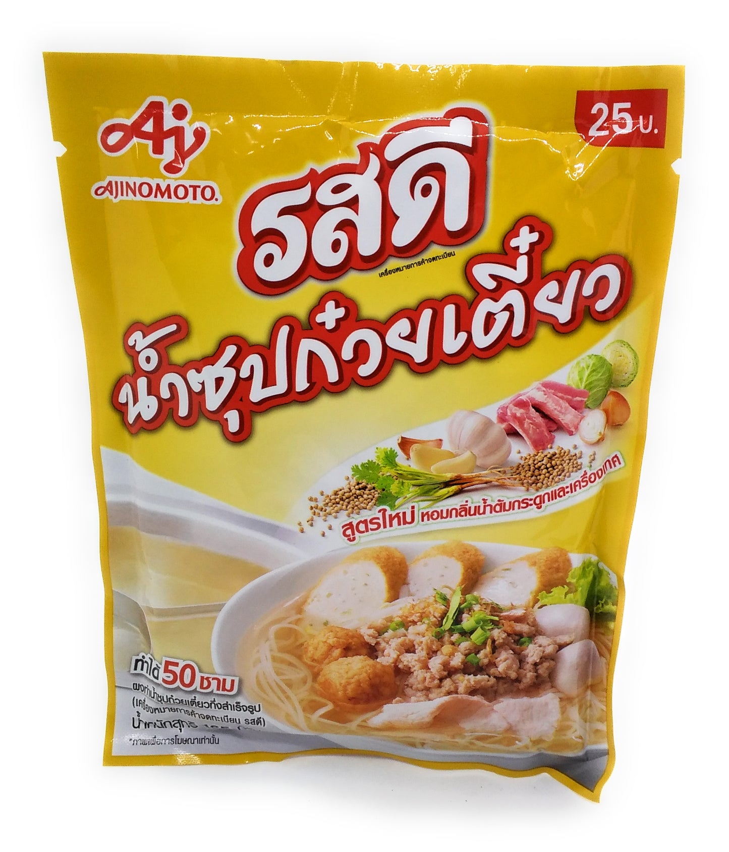 Ajinomoto Ros Dee Nudelsuppe
