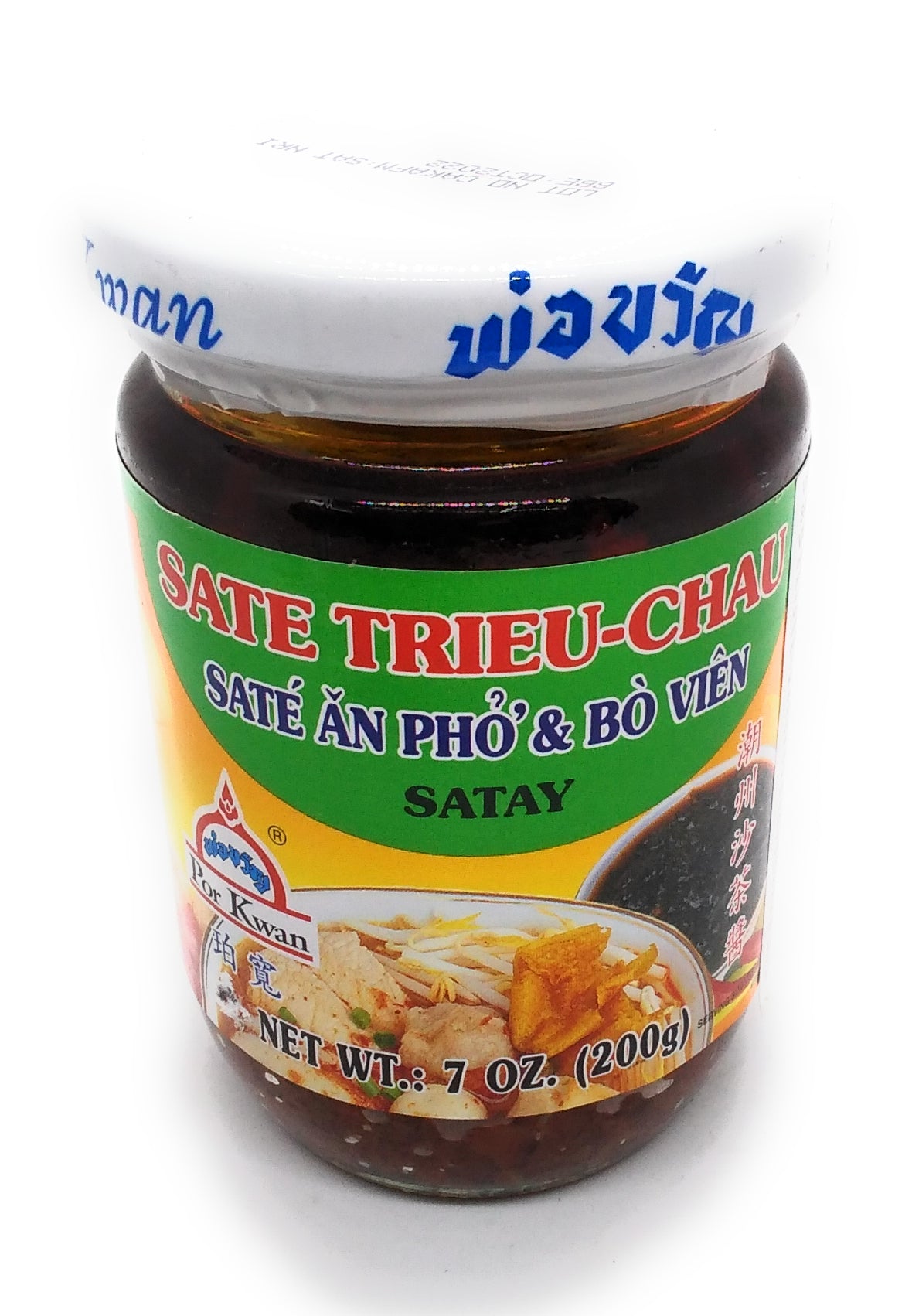 Sate Trieu-Chau Satay