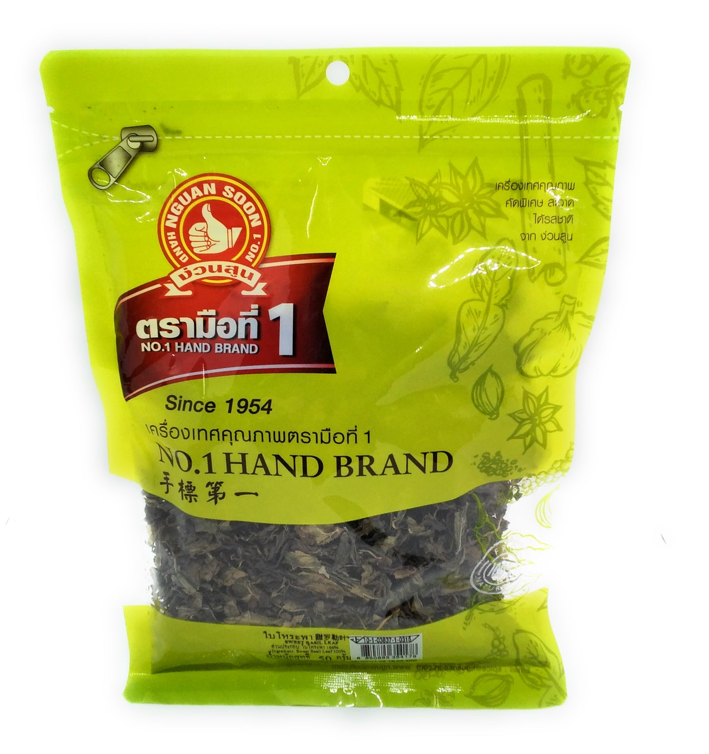 Thai Holy Basil Leaves