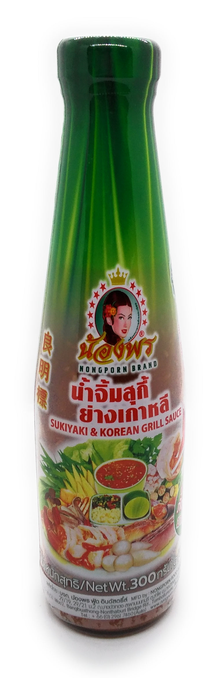 Sukiyaki und koreanische Grillsoße