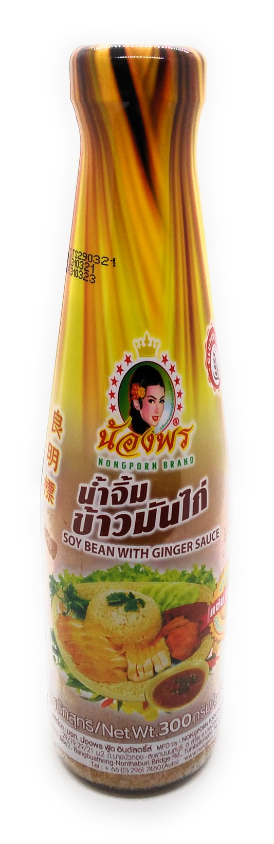 Nongporn Soy Bean with Ginger Sauce