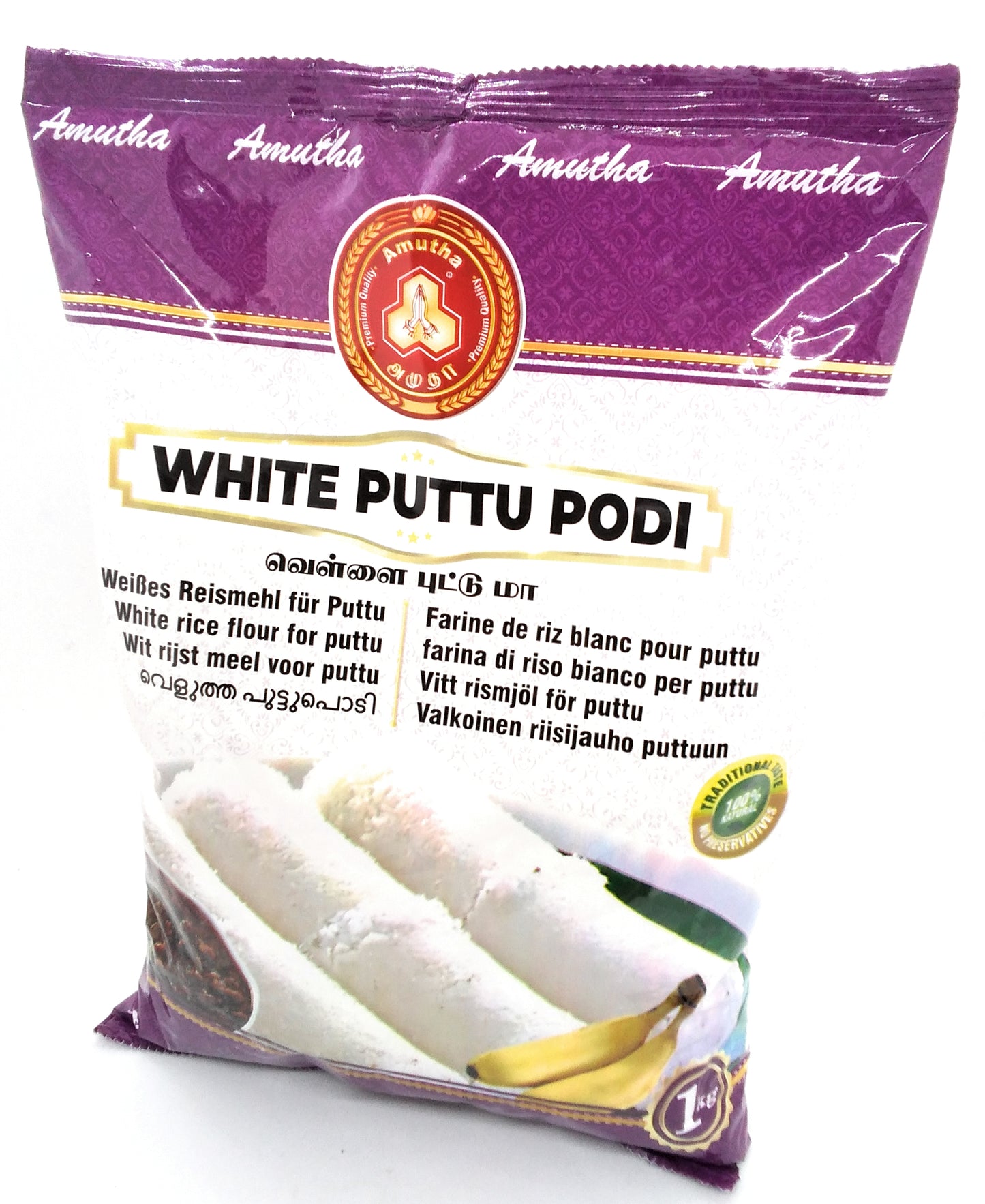 Amutha White Puttu Podi - 1kg White Rice Flour