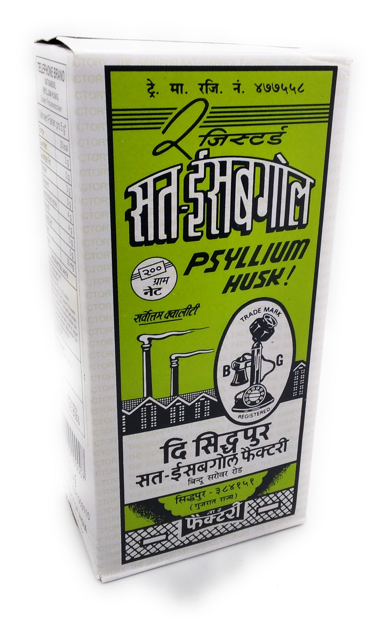 Sat Isabgol Flohsamenschalen bester Qualität