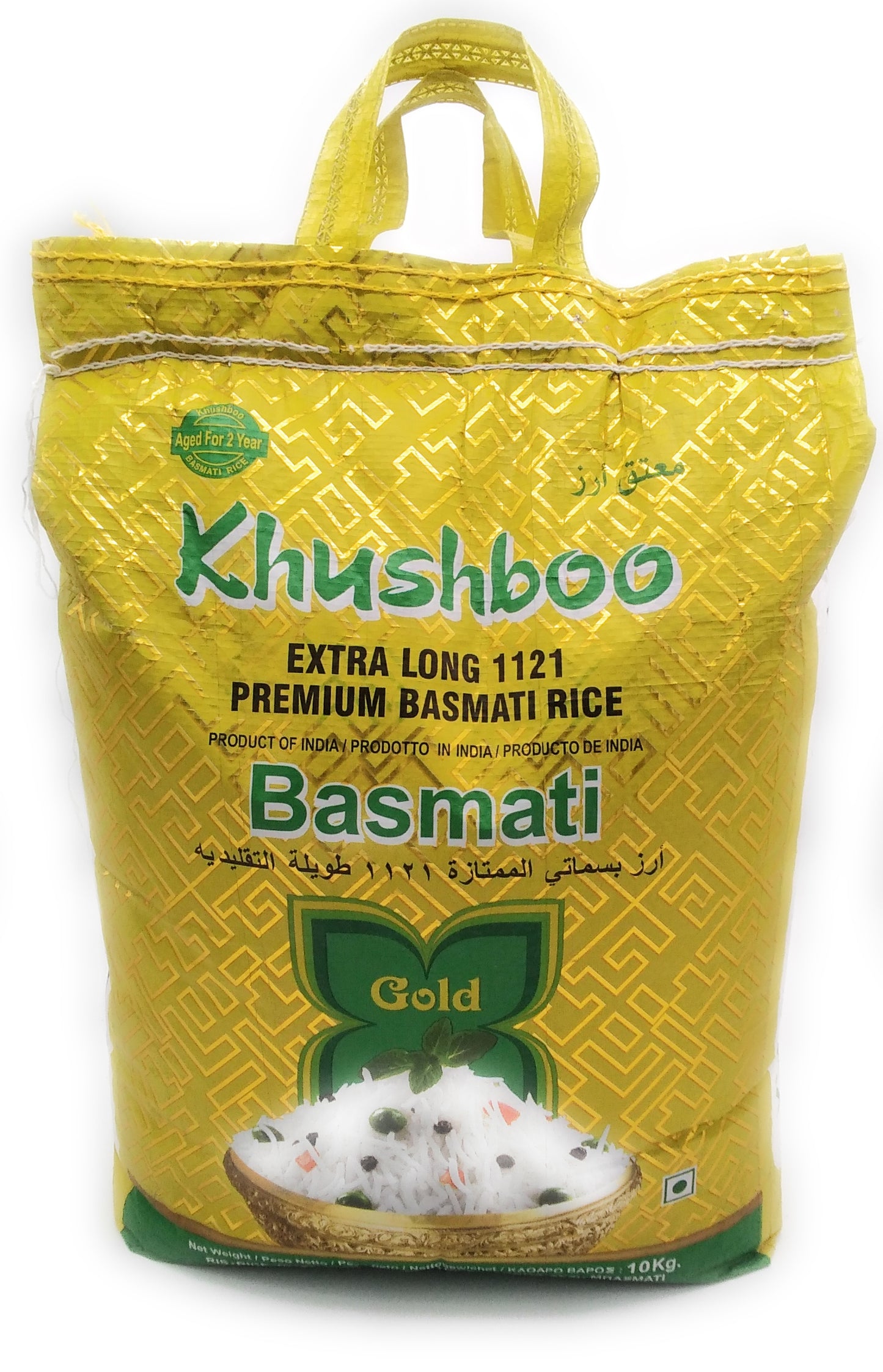 Khushboo Basmati Rice Extra Long 1121