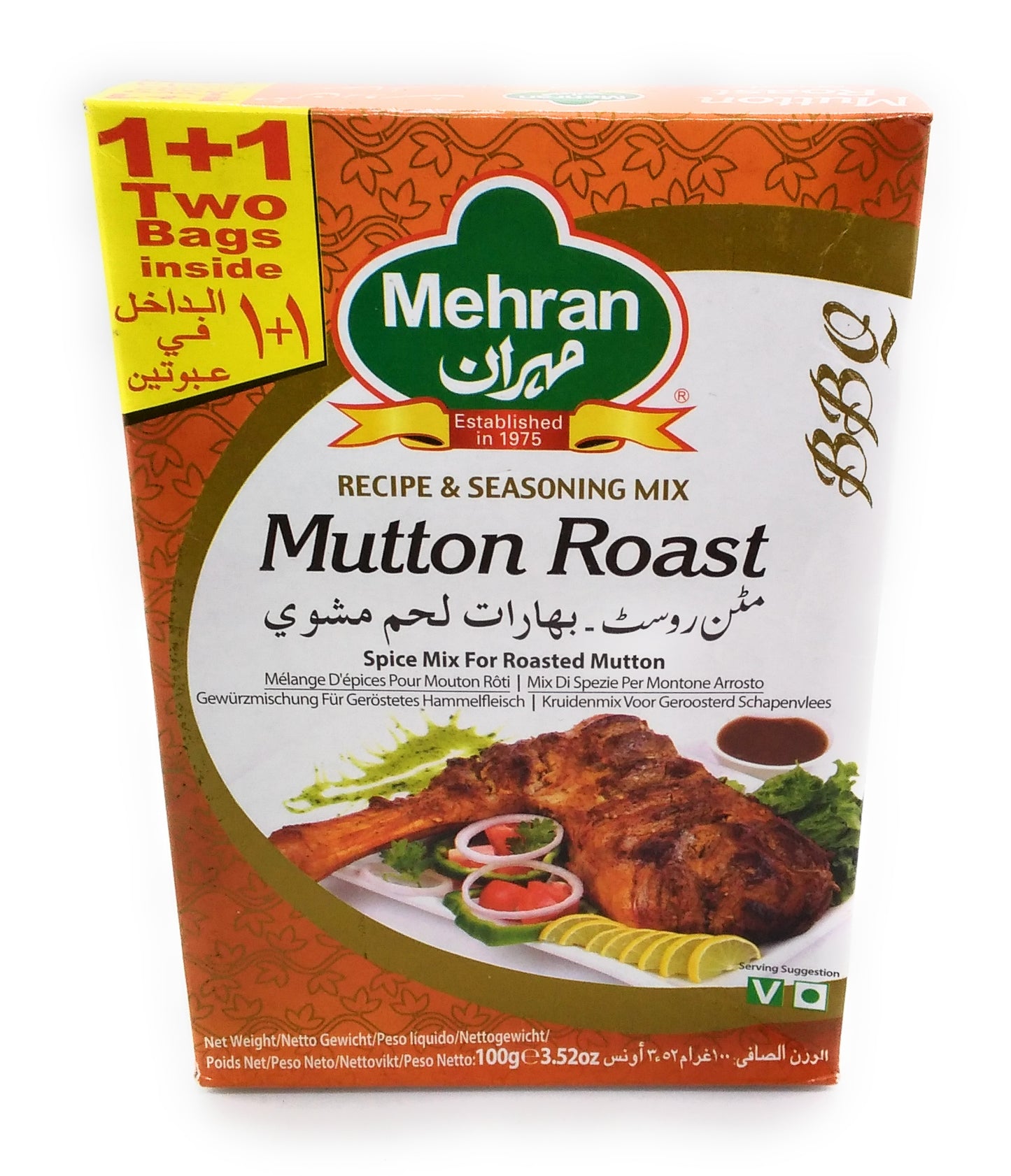 Mehran Mutton Roast - 100g